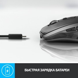 Мышь беспроводная Logitech MX Anywhere 2S (910-005153)