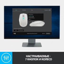 Мышь беспроводная Logitech MX Anywhere 2S (910-005153)