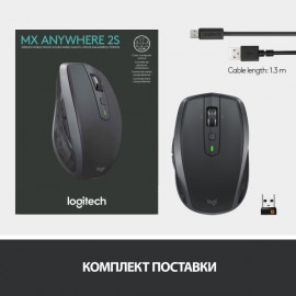 Мышь беспроводная Logitech MX Anywhere 2S (910-005153)