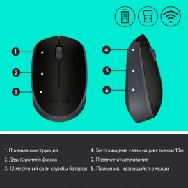 Мышь беспроводная Logitech M171 Black/Grey