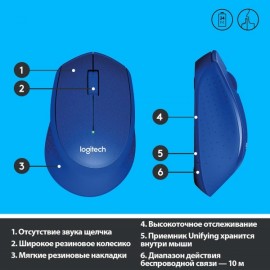 Мышь беспроводная Logitech M330 Silent Plus Blue (910-004910)