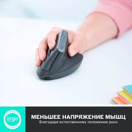 Мышь беспроводная Logitech MX Vertical (910-005448)