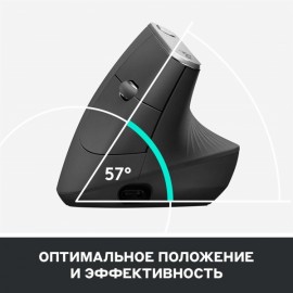 Мышь беспроводная Logitech MX Vertical (910-005448)