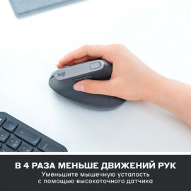 Мышь беспроводная Logitech MX Vertical (910-005448)