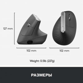 Мышь беспроводная Logitech MX Vertical (910-005448)