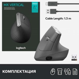 Мышь беспроводная Logitech MX Vertical (910-005448)