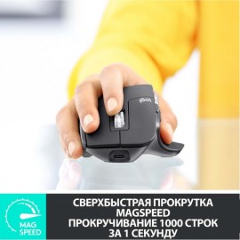 Мышь беспроводная Logitech MX Master 3 (910-005695)