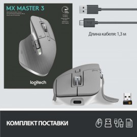 Мышь беспроводная Logitech MX Master 3 (910-005695)