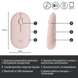 Мышь беспроводная Logitech Pebble M350 Rose