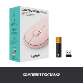 Мышь беспроводная Logitech Pebble M350 Rose