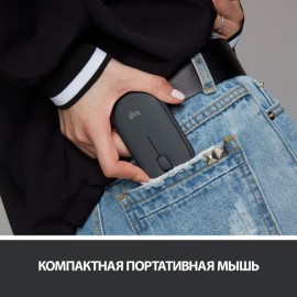 Мышь беспроводная Logitech Pebble M350 Graphite