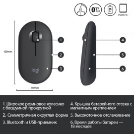 Мышь беспроводная Logitech Pebble M350 Graphite