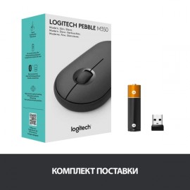 Мышь беспроводная Logitech Pebble M350 Graphite