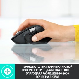 Мышь беспроводная Logitech MX Master 3 (910-005694)