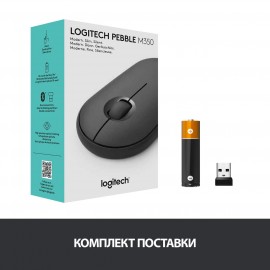 Мышь беспроводная Logitech Pebble M350 (910-005718)