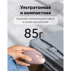 Мышь беспроводная uGreen MU105 Pink (90686)