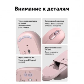 Мышь беспроводная uGreen MU105 Pink (90686)