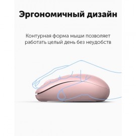 Мышь беспроводная uGreen MU105 Pink (90686)