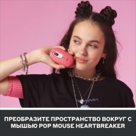 Мышь беспроводная Logitech POP Heartbreaker Rose