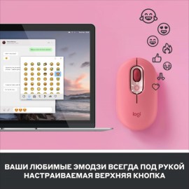 Мышь беспроводная Logitech POP Heartbreaker Rose