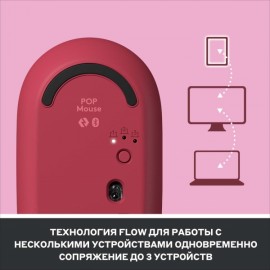 Мышь беспроводная Logitech POP Heartbreaker Rose