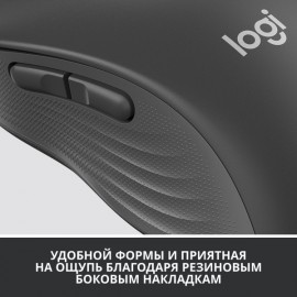 Мышь беспроводная Logitech Signature M650 (910-006253)