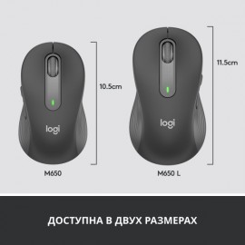 Мышь беспроводная Logitech Signature M650 (910-006253)