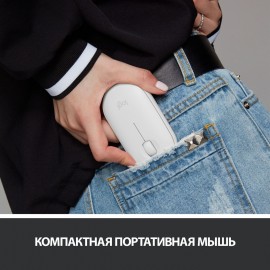 Мышь беспроводная Logitech Pebble M350 (910-005716)