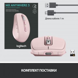 Мышь беспроводная Logitech MX Anywhere 3 (910-005990)