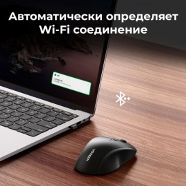 Мышь беспроводная uGreen MU101 (90395)