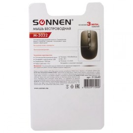 Мышь беспроводная Sonnen M-3032 (512640)