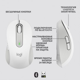 Мышь беспроводная Logitech Signature M650 L (910-006238)