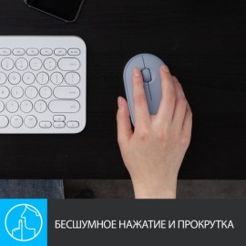 Мышь беспроводная Logitech M350 Blueberry (910-005719)