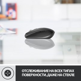 Мышь беспроводная Logitech MX Anywhere 3 (910-005988)