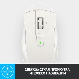 Мышь беспроводная Logitech MX Anywhere 2S (910-005155)