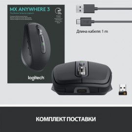 Мышь беспроводная Logitech MX Anywhere 3 Black