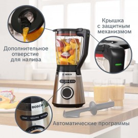 Блендер стационарный Bosch MMB6382M