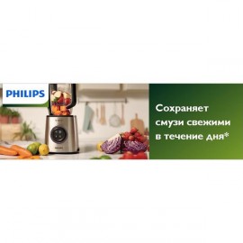 Блендер стационарный Philips HR3756/00