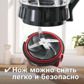 Блендер стационарный Bosch MMB6382M