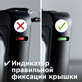 Блендер стационарный Bosch MMB6382M