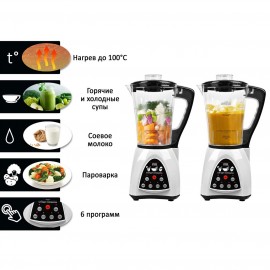 Блендер стационарный GFGRIL GF-SM5 Soup-Maker