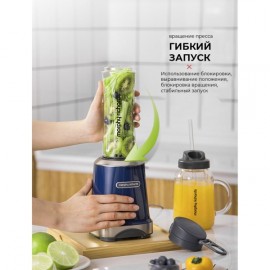 Блендер стационарный Morphy Richards MR9500