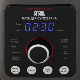 Блендер стационарный GFGRIL GF-SM10 Soup-Maker High Speed