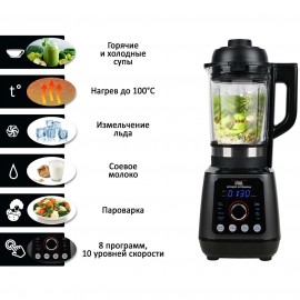 Блендер стационарный GFGRIL GF-SM10 Soup-Maker High Speed