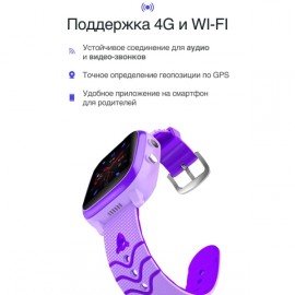 Часы с GPS трекером Prolike PLSW03PP