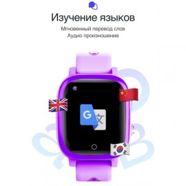 Часы с GPS трекером Prolike PLSW03PP