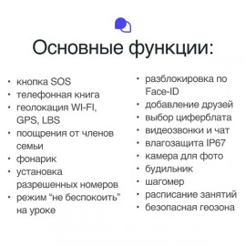 Часы с GPS трекером Prolike PLSW03PP