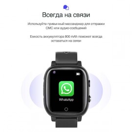 Часы с GPS трекером Prolike PLSW03BK