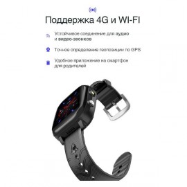 Часы с GPS трекером Prolike PLSW03BK