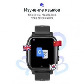 Часы с GPS трекером Prolike PLSW03BK